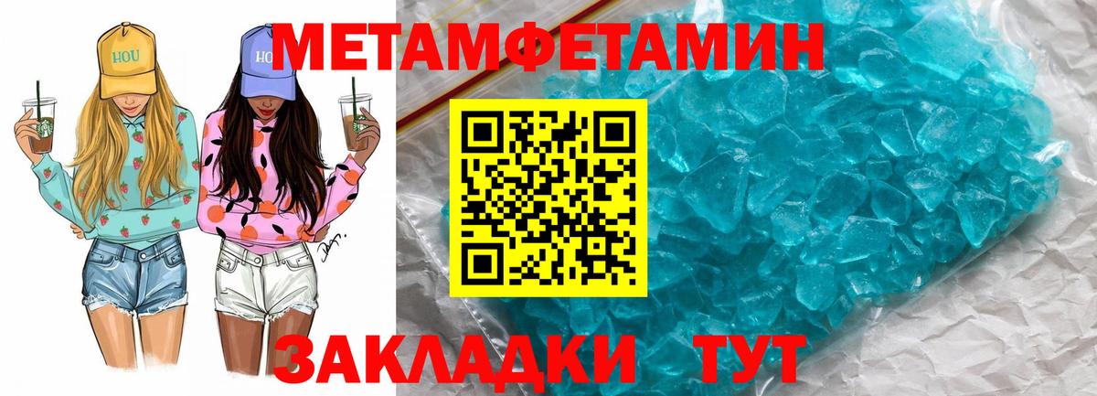 АМФЕТАМИН  Amphetamine  Вход с VPN  Сокол  Амфетамин 97% 