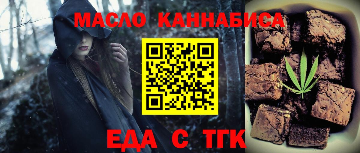 Сокол  Cannafood конопля  Вход с VPN 