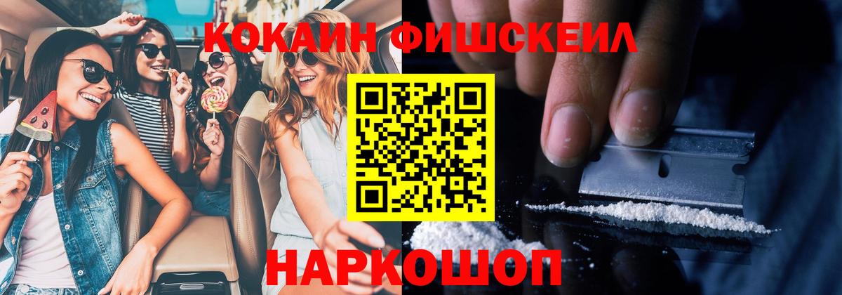 Cocaine 99% Сокол