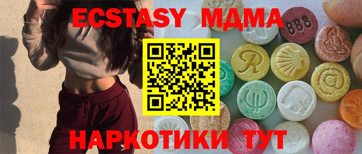 Сокол  Экстази Punisher  Вход с VPN 