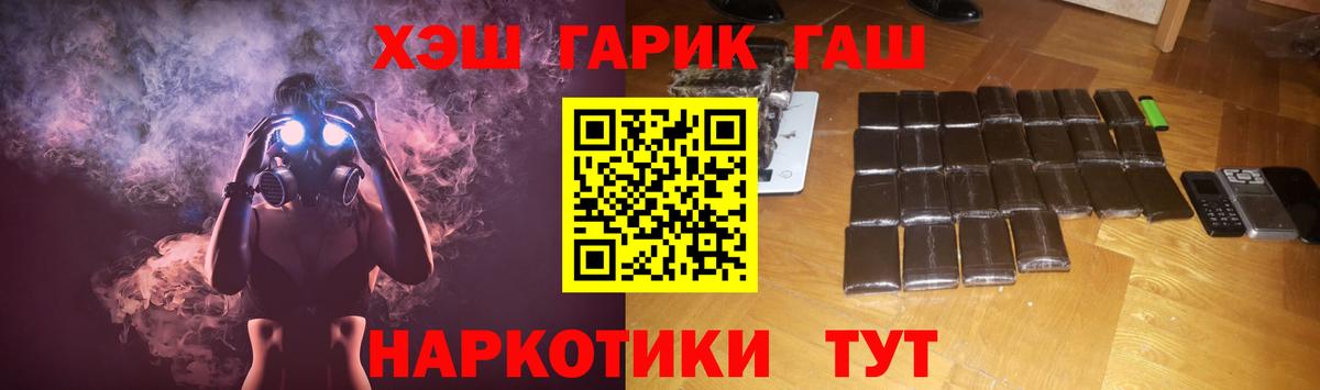 Сокол  ГАШ убойный  как найти   Вход с VPN  Гашиш 40% ТГК 