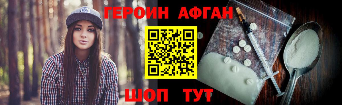 Сокол  КОКАИН  Меф кристаллы  Гашиш  Вход с VPN  МАРИХУАНА  ГАШ 
