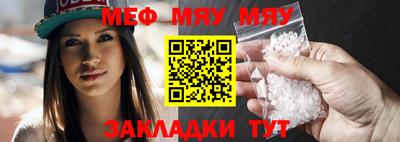 трава Моздок
