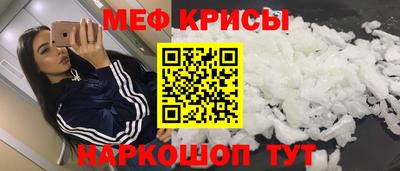 трава Моздок