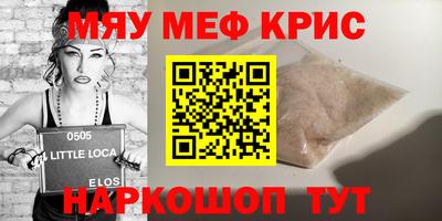 прущий лед Можайск