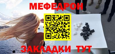 трава Моздок