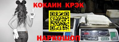 прущий лед Можайск