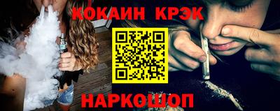 прущий лед Можайск