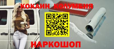 прущий лед Можайск