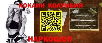 прущий лед Можайск