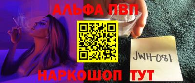 трава Моздок