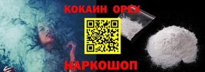 прущий лед Можайск