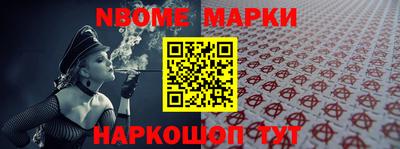 прущий лед Можайск