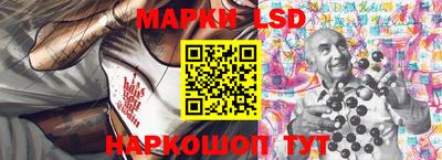 прущий лед Можайск