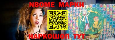 трава Моздок