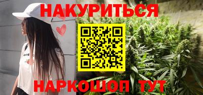 трава Моздок