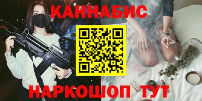 трава Моздок