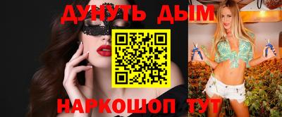 трава Моздок