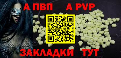 прущий лед Можайск
