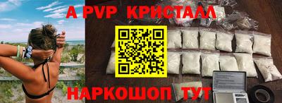 прущие грибы Нальчик