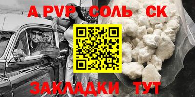 apvp Наро-Фоминск