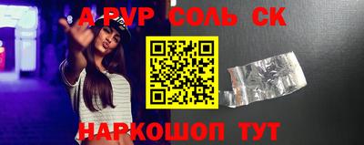 трава Моздок
