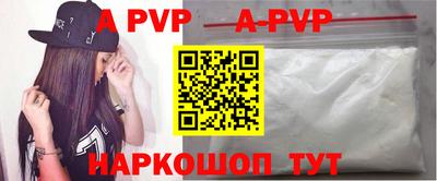 трава Моздок