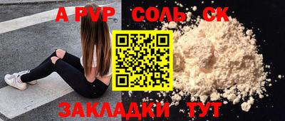 трава Моздок