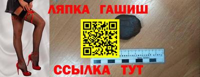 трава Моздок
