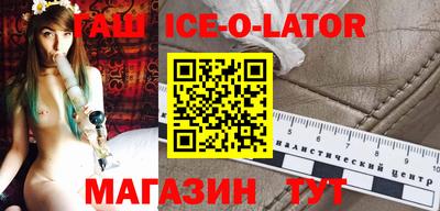 трава Моздок