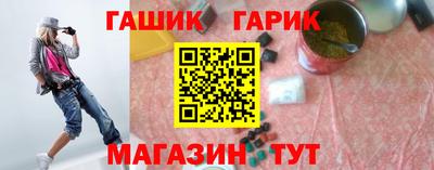 трава Моздок