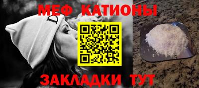 прущий лед Можайск