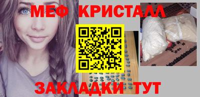 прущий лед Можайск