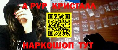 трава Моздок