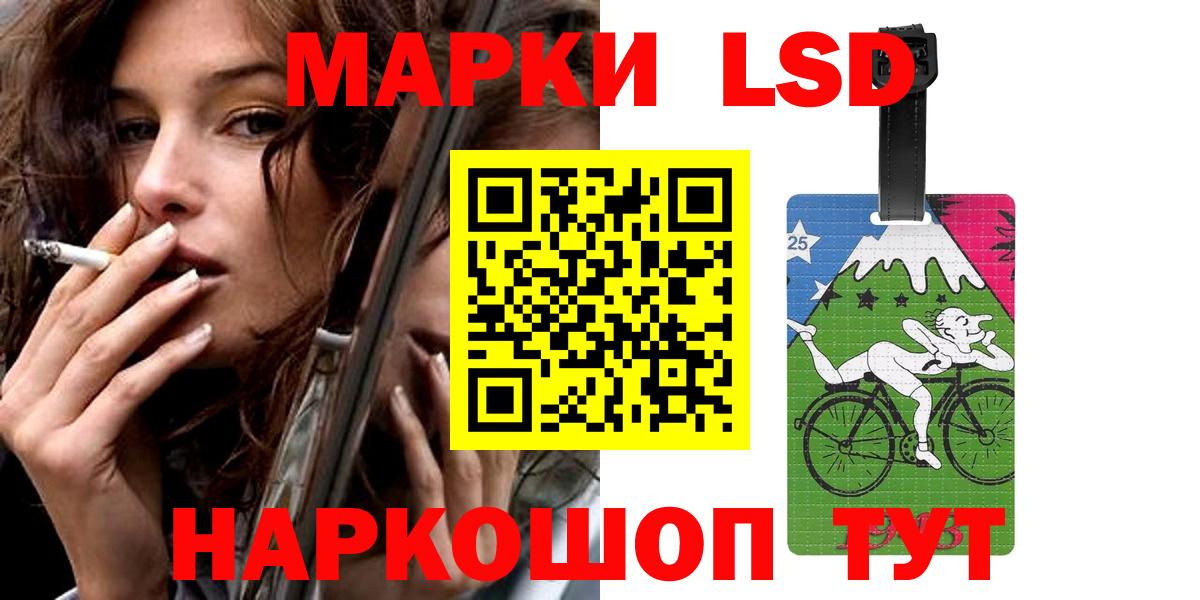 LSD-25 экстази кислота Сокол