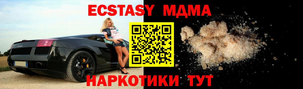 МДМА Molly Сокол