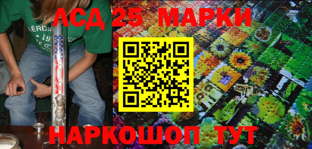 Наркотические марки 1,5мг Сокол