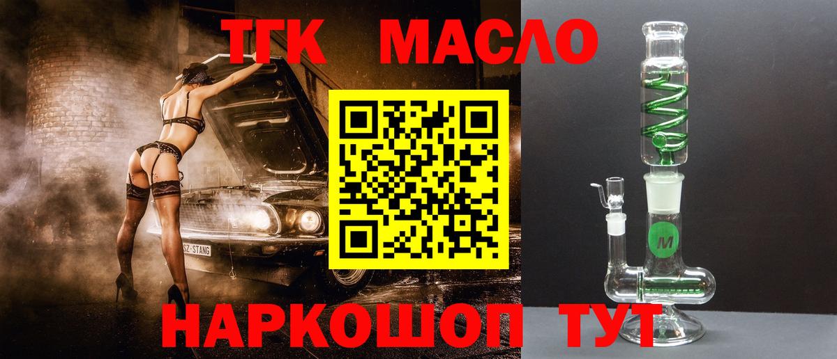 Дистиллят ТГК жижа Сокол