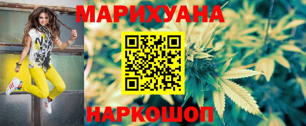 Бошки марихуана марихуана  Марихуана THC 21%  Вход с VPN  Сокол 