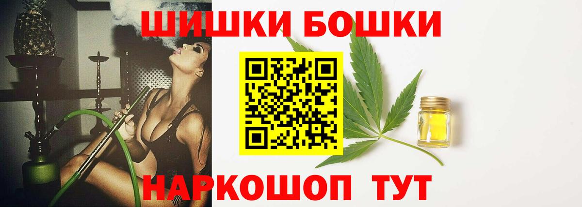 Канабис Bruce Banner Сокол